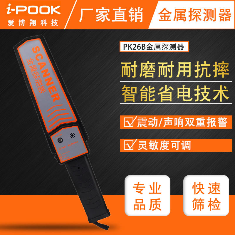 聲光報(bào)警+振動(dòng)報(bào)警
